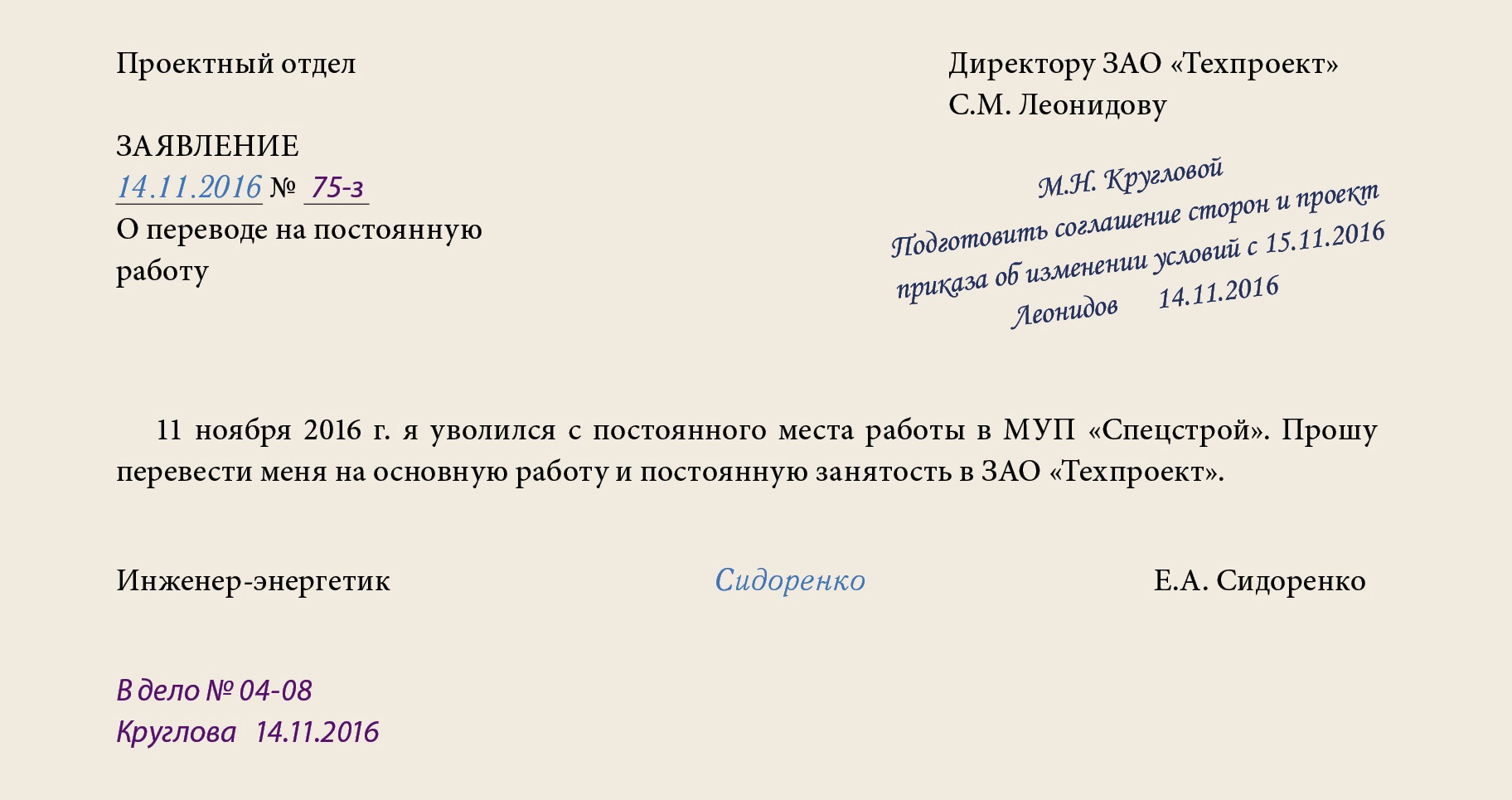 Калининский районный суд спб официальный сайт судопроизводство